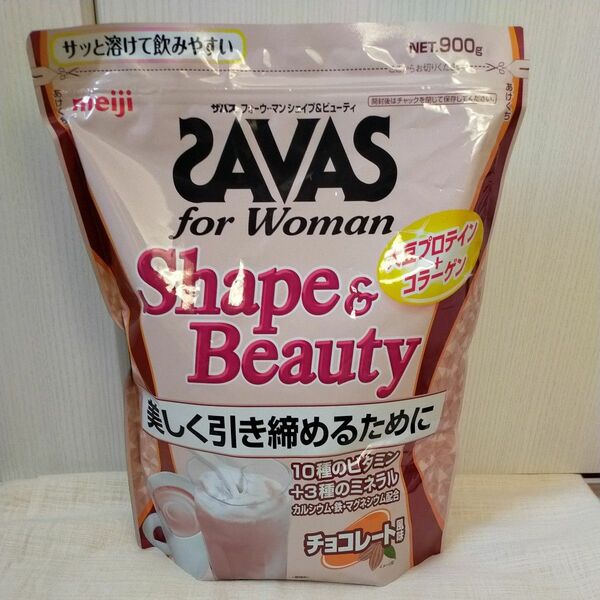 ザバス for Woman シェイプ&ビューティ ソイプロテイン コラーゲン ビタミン チョコレート風味 900g SAVAS