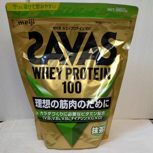 SAVAS ザバスホエイプロテイン100　抹茶風味 ザバス 理想の筋肉 明治ザバス