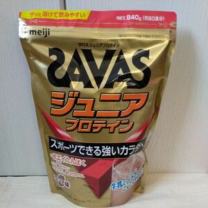 明治ザバス　ジュニア プロテイン ホエイたんぱく ココア味 60食分 SAVAS