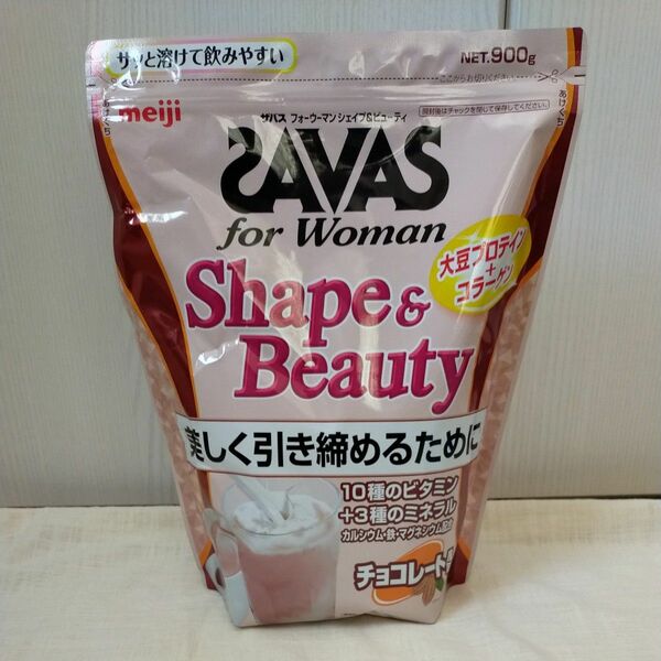 ザバス for Woman シェイプ&ビューティ ソイプロテイン コラーゲン ビタミン チョコレート風味 900g SAVAS