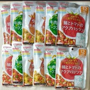 １歳から　ピジョンベビーフード 食育レシピ野菜 100g 12袋セット 詰め合わせ 離乳食　レトルト