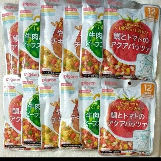 １歳から　ピジョンベビーフード 食育レシピ野菜 100g 12袋セット 詰め合わせ 離乳食　レトルト