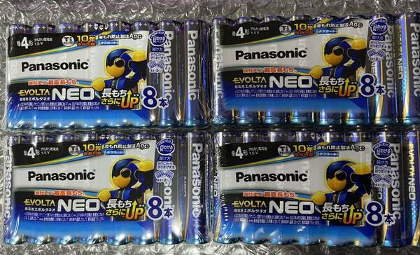 【新品／未使用】単4形 32本　パナソニック Panasonic エボルタネオ アルカリ乾電池