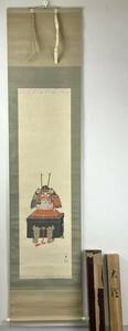 模写 日本画 大鎧 具足之図 鎧之図 古香作 武者甲冑 掛軸 牙軸 絹本 共箱 