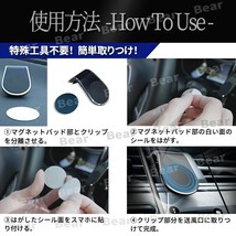 スマホホルダー マグネット 車 車用 車載ホルダー スマホスタンド クリップ 吹き出し口 磁石 片手操作 2個セット_画像7