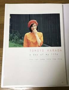 原田知世　B2ポスター　a day of my life 1991年