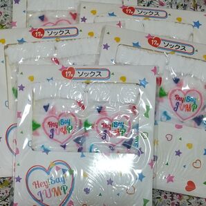 Hey!Say!JUMP 一番くじ ソックス 靴下 4足セット