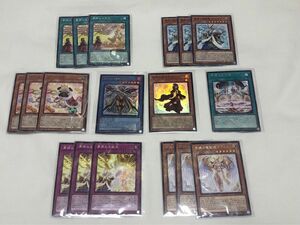 ファントムナイトメア 粛清デッキパーツまとめ売り 遊戯王