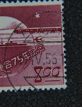 【済18】赤十字共同募金2完 UPU75年8円/14円 欧文三日月印 使用済み4種_画像7