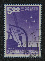 【済20】UPU加入75年2完 日赤創立75年2完 使用済み4種_画像2