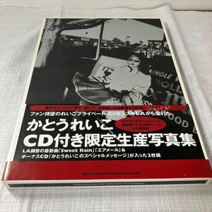 【G1065】かとうれいこ　写真集　CD付き