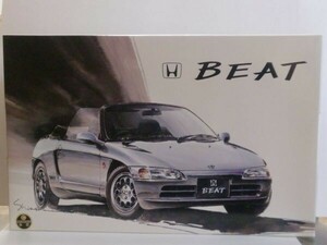 アオシマ (資)ロデム特注 Honda BEAT ボディカラー:ブレードシルバー・メタリック