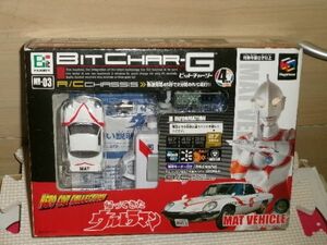 BITCHAR-G MH-03 Return of Ultraman MAT VEHICLE