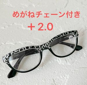 【新品未使用】老眼鏡　めがねチェーン付き　　　＋2.0 フォックス型