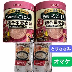 いなば ちゅ～るごはん（ちゅ～るが主食になりました）総合栄養食60本入り2個 ささみビーフバラエティー