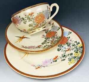 ... Old Nippon gold paint overglaze enamels flowers and birds map . egg . hand (eg shell ) cabinet Trio cup saucer Meiji a11015/F240526
