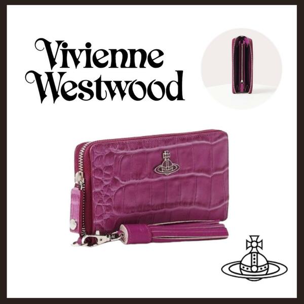 ○★新品 未使用 Vivienne Westwood クロコエンボス 長財布 ピンク○●