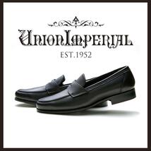 ○★新品 未使用 UNION IMPERIAL ペニーローファー 定番ローファー ブラック 27cm相当○●_画像1