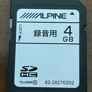 ALPINE製録音用SDカード#517