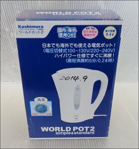 Bana8* unused * Kashimura TI-39 multi voltage hot water . vessel world pot 2 white 0.4L hot water dispenser 