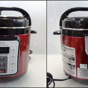 Bana8◆D＆S マイコン 電気圧力鍋 STL-EC50R 20年製 4L 60kPa 調理 鍋の画像2