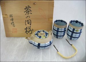 Bana8◆保管品◆有田焼 茶の間様 輝峰作 急須/夫婦湯呑 白磁 絵付 陶磁 工芸品