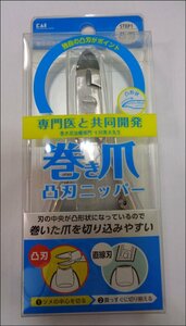 Bana8* unopened *. seal to coil nail convex blade nippers tab drill to coil nail for care nail clippers KQ-2033