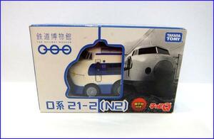 Bana8◆未開封!チョロQ 0系 21-2(N2) 展示台付き 鉄道 車両