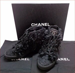 Bana8◆美品◆CHANEL/シャネル フラワー フリル レース ハイカット スニーカー ブラック 36