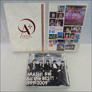 Bana8◆まとめ売り◆3点セット◆嵐 シングル/アルバム CD/DVD