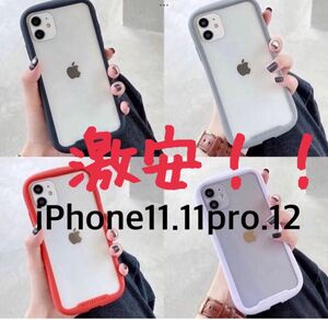 iPhoneケース　iPhone iPhone11 iPhone12 iFace