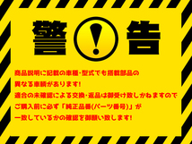 日産 純正 ブランクキー 左溝 6山タイプ 生ブランクキー 旧車マスターキー ケンメリ ハコスカ KEY00-00055_画像6