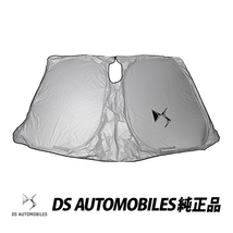 DS 純正 DS7 クロスバック CROSSBACK フロント ウィンドウ サンシェード フロントガラス FWSX74_画像1