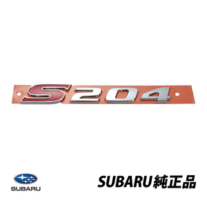  Subaru оригинальный Impreza WRX STI GD поздняя версия S204 задний эмблема 93073FE860