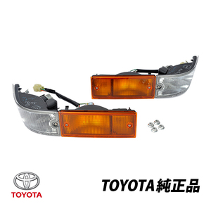 Toyota Genuine Sprinter Trueno AE86 フロントターンシグナルランプ leftrightset ウィンカー 81510-80038 81520-80038