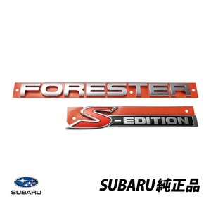  Subaru оригинальный задний эмблема Forester S выпуск S EDITION STi 93073SC150