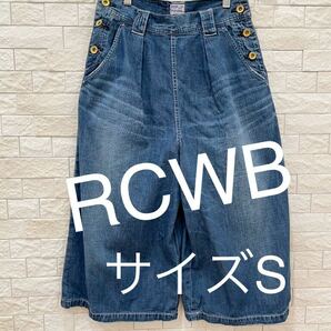 RCWB レディース ワイドパンツ デニム ガウチョ サイズS 送料無料　即決