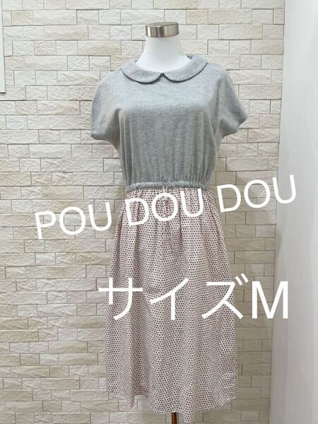 POU DOU DOU プードゥドゥ レディース ワンピース サイズM 送料無料 即決