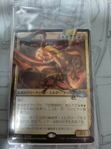 MTG ニコルボーラス 1枚 マジック×デュエマ プロモ