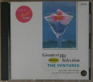 THE VENTURES/ザ・ベンチャーズ　パイプライン＜＜GREATEST HIT SELECTION　THE VENTURES＞＞　帯付き　国内盤　　　