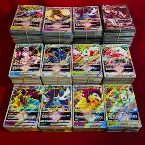 【まとめ売り】ポケモンカード V VMAX VSTAR RR RRR 約2000枚 Pokemon card Japanese 大量 2