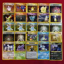 【ポケモンカード】旧裏 レアのみ 100枚 まとめ売り pokemon cards ALL holo Base Set Neo old back 大量 ②_画像3