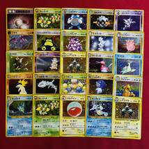 【ポケモンカード】旧裏 レアのみ 100枚 まとめ売り pokemon cards ALL holo Base Set Neo old back 大量 ⑨_画像4