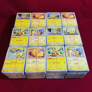【ポケモンカード】 ピカチュウ のみ 約3000枚 PIKACHU Pokemon card Japanese