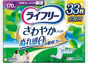 170cc 長時間・夜でも安心用 33枚 ライフリー さわやかパッド 女性用 170cc 長時間・夜でも安心用 33枚 29cm【