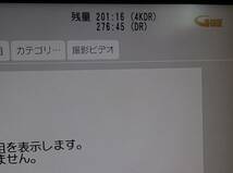 Panasonic パナソニック BDレコーダー DMR-4CT301 3TB 4Kチューナー内蔵 3番組 2021年製_画像6