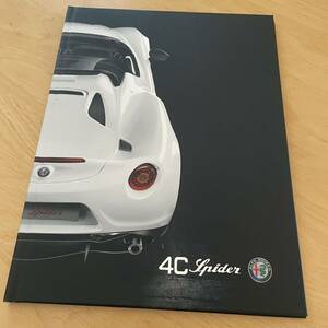 Alfa Romeo 4C Spider ハードカバー カタログ アルファ4Cスパイダー