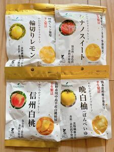 TSURUYA ツルヤオリジナル　やわらかドライフルーツ 4袋セット　大人気商品　送料込み　おやつ　お菓子
