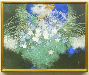 【GLC】稲元実 「水の星」 日本画40号共シール　日展評議員 師：加藤東一 ◆大作逸品!