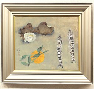 Art hand Auction [GLC] Toshio Matsuo Still Life Peinture japonaise n°10 avec autocollant, Ordre de la Culture, Président de l'Académie des Arts du Japon, Membre de la Japan Art Academy ◆Excellent article !, Peinture, Peinture japonaise, Fleurs et oiseaux, Faune